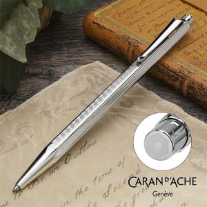 CARAN d'ACHE（カランダッシュ） エクリドール コレクション