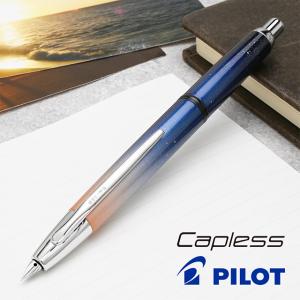 PILOT（パイロット） 万年筆 キャップレス 5カラー F・M FCN-1MR