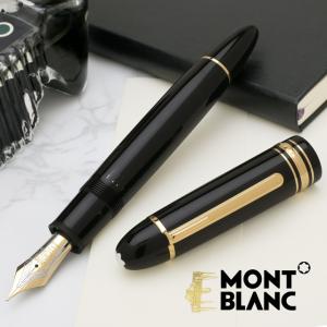 MONTBLANC（モンブラン） 極美品□MONTBLANC マイスターシュテュック