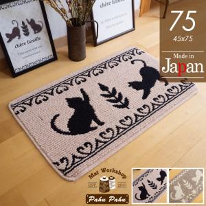 アトリエgg ハワイアンキルティングマット キッチンマット 240 ＊新品