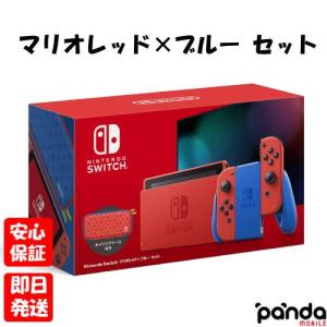 Nintendo Switch ネオンブルー・ネオンレッド 任天堂 ゲーム機 本体