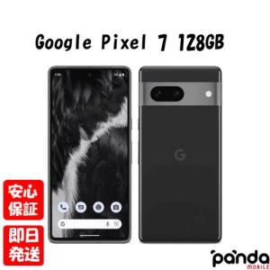 Google Pixel 8 256GB SIMフリー 5G対応 本体 GZPF0【新品 未使用