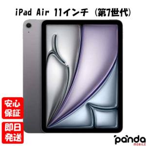 iPad Air ☆新品未開封 2024年春モデル Apple 第6世代 (M2) 11インチ