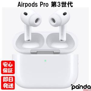 Apple 【新品・未開封・保証未開始】AirPodsPro第3世代 MFHP4J/A A3063