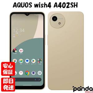 docomo SH-52E AQUOS Wish 4 ホワイト SIMフリー スマホ 【新品 未使用
