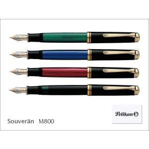 Pelikan（ペリカン） スーベレーン M600 万年筆 送料無料 : papeterie