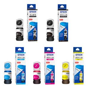 エプソン（EPSON） 【セット】エプソン 純正 インクボトル ケンダマ