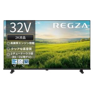 REGZA（レグザ） 東芝 55V型 液晶テレビ 4K液晶レグザ C350Mシリーズ