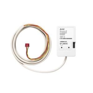 三菱電機（MITSUBISHI ELECTRIC） 無線LANアダプター ルームエアコン