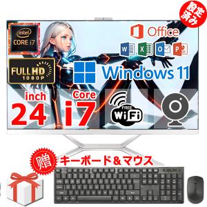 インテル（intel） 新品 デスクトップパソコン 一体型 Office