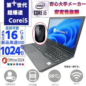 2026年2月】1tb 16gb（Windowsノート）（Officeソフト：Microsoft
