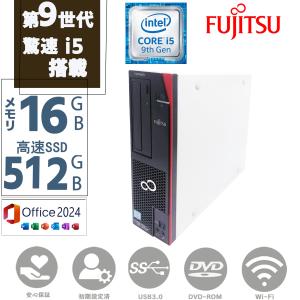 NEC ディスクトップパソコン 中古パソコン 中古PC 第10世代Corei5