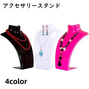 DULTON（ダルトン） ACCESSORY DISPLAY A アクセサリー ディスプレイ A