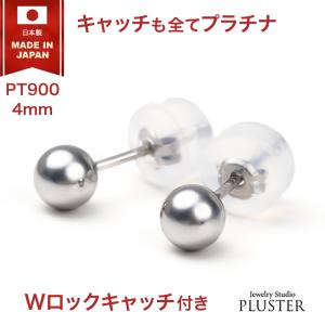 ジュエリースタジオ プラスター（Jewelry Studio PLUSTER） 丸玉ピアス