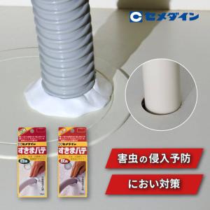 フクビ】 養生テープ ラインガード(30個入り) [LGS0250] : コンパネ屋