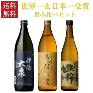 国分酒造 御進物 芋焼酎 『安田・大正の一滴』720ml 2本セット