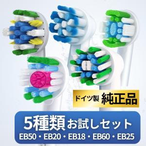 BRAUN（ブラウン） P&G オーラルB EB60X-4HB やわらか極細毛ブラシ (4