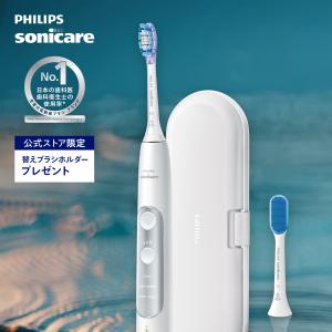 Philips（フィリップス） 電動歯ブラシ ソニッケアー プロテクト