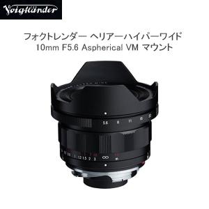 コシナ（COSINA） 送料無料 ソニーEマウント 超広角レンズ Voigtlander