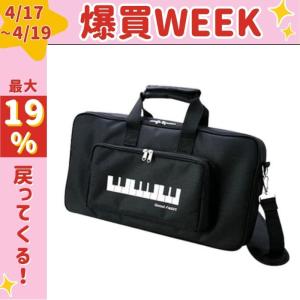 吉澤 【最短翌日お届け】吉澤 PEACOCK ラック式高低調節 ピアノ補助台