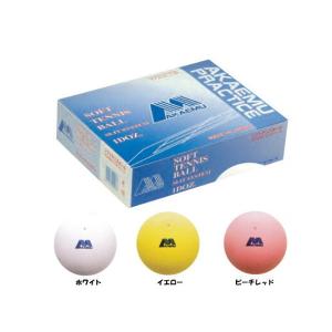 ハイクオリティ 軟式 ソフトテニスボール 練習球 ホワイト 72球(6