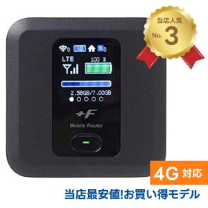 富士ソフト +F FS050W 5G対応 eSIM対応 SIMフリー モバイルルーター