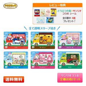 amiibo 【送料無料／5パックセット】どうぶつの森 amiiboカード 第3弾