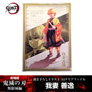 ANIPLEX（アニプレックス） 缶バッジ 我妻善逸『劇場版「鬼滅の刃