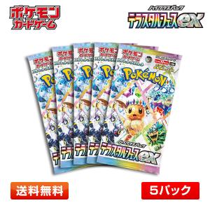 Pokemon（ポケモン） 【1BOX】ポケモンカードゲーム MEGA ハイクラス