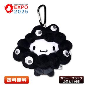 EXPO2025 ロゴ ぬいぐるみ L ミャクミャク 大阪・関西万博 約46cm 公式