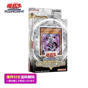 遊戯王 TW03-JP065 凍てし心が映す神影 (日本語版 プリズマティック