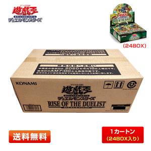 遊戯王オフィシャルカードゲーム デュエルモンスターズ 【未開封