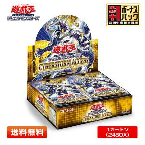 コナミデジタルエンタテインメント 遊戯王OCG デュエルモンスターズ