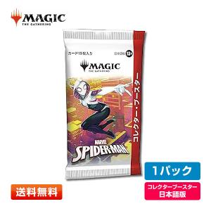 BOX】 マジック：ザ・ギャザリング マーベル スパイダーマン