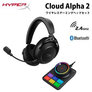 HyperX Cloud Stinger 2 ゲーミングヘッドセット 519T1AA ハイパー