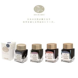 Pelikan（ペリカン） 万年筆 インク ボトル ペリカン万年筆インク