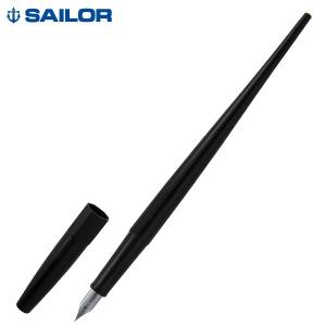 セーラー万年筆 デスクペン EF 極細11-0073-120 ブラック : こまもの