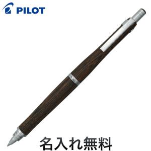 PILOT（パイロット） S20 油性ボールペン ディープレッド [ギフト