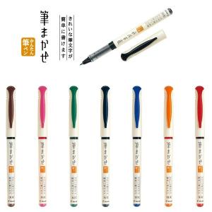 呉竹 Kuretake ZIG CARTOONIST BRUSH PEN NO.24 セリース CNDL152-24S