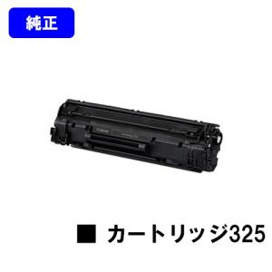 Canon 純正 トナーカートリッジ071 8セット Amazon | キヤノン Canon
