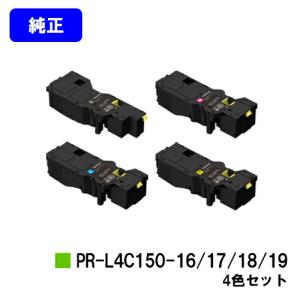 IPSiO SP EC トナーカートリッジ4200 純正品 RICOH（リコー） : トナー