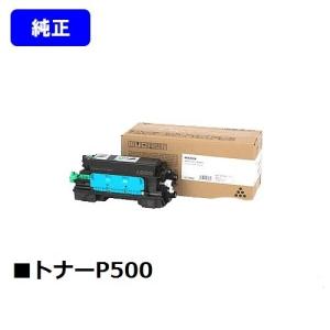 ブラザー工業 TN299XXLC/TN299XXLM/TN299XXLY シアン/マゼンタ