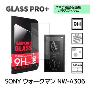 ✨SONYウォークマン NW-A306 & 専用シリコンケース Amazon.co.jp: 【NW