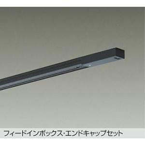 LEDスポットライト DSL-4901ABG ダクトレール用 9個 LEDスポットライト