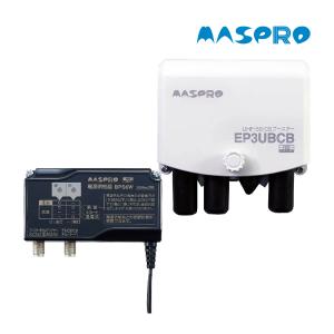 マスプロ（MASPRO） EP3UB アンテナブースター UHFブースター 4K・8K