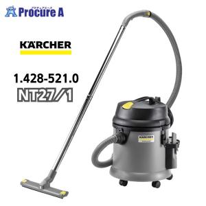 ケルヒャー（KARCHER） 業務用 乾式掃除機 T7/1 クラシック 1.527