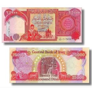 未使用】イラクディナール 50,000ディナール 1枚 イラク紙幣 【イラク