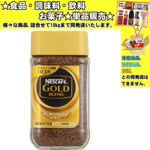 ネスカフェ ゴールドブレンド ネスレ 30g 食品・調味料・菓子・飲料