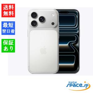 iPhone 17 Pro 『新品未開封』iPhone 256GB SIMフリー [シルバー