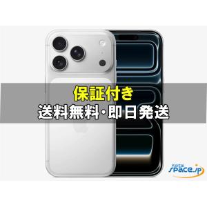 iPhone 17 Pro 【新品 未開封品】SIMフリー 256GB [シルバー][アップル